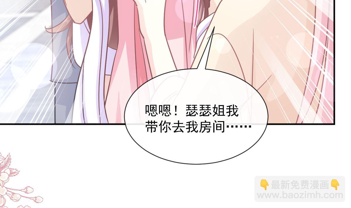 第240话 不要得寸进尺哦(1/3)-第243话