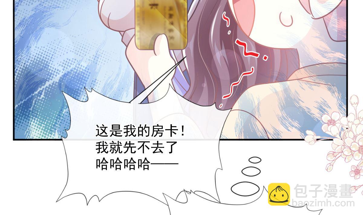 第240话 不要得寸进尺哦(1/3)-第243话