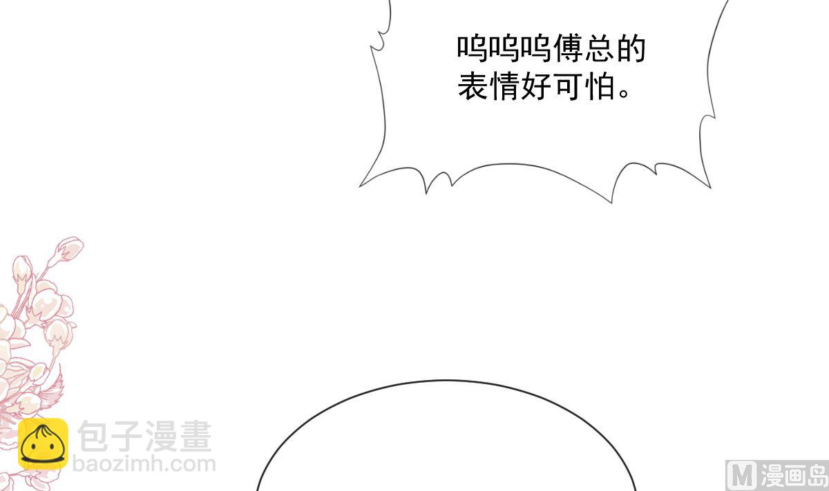 第240话 不要得寸进尺哦(1/3)-第243话