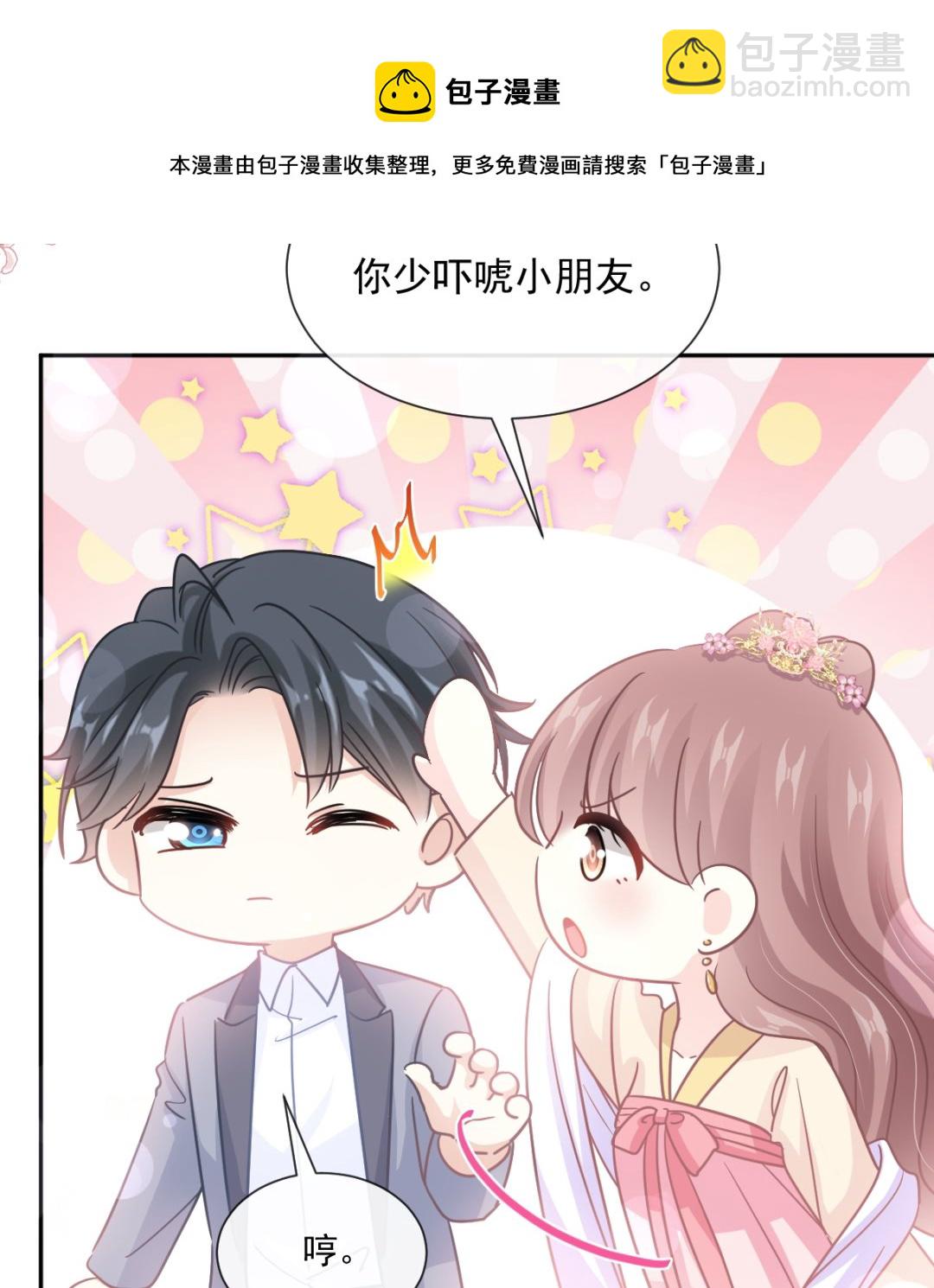 第240话 不要得寸进尺哦(1/3)-第243话