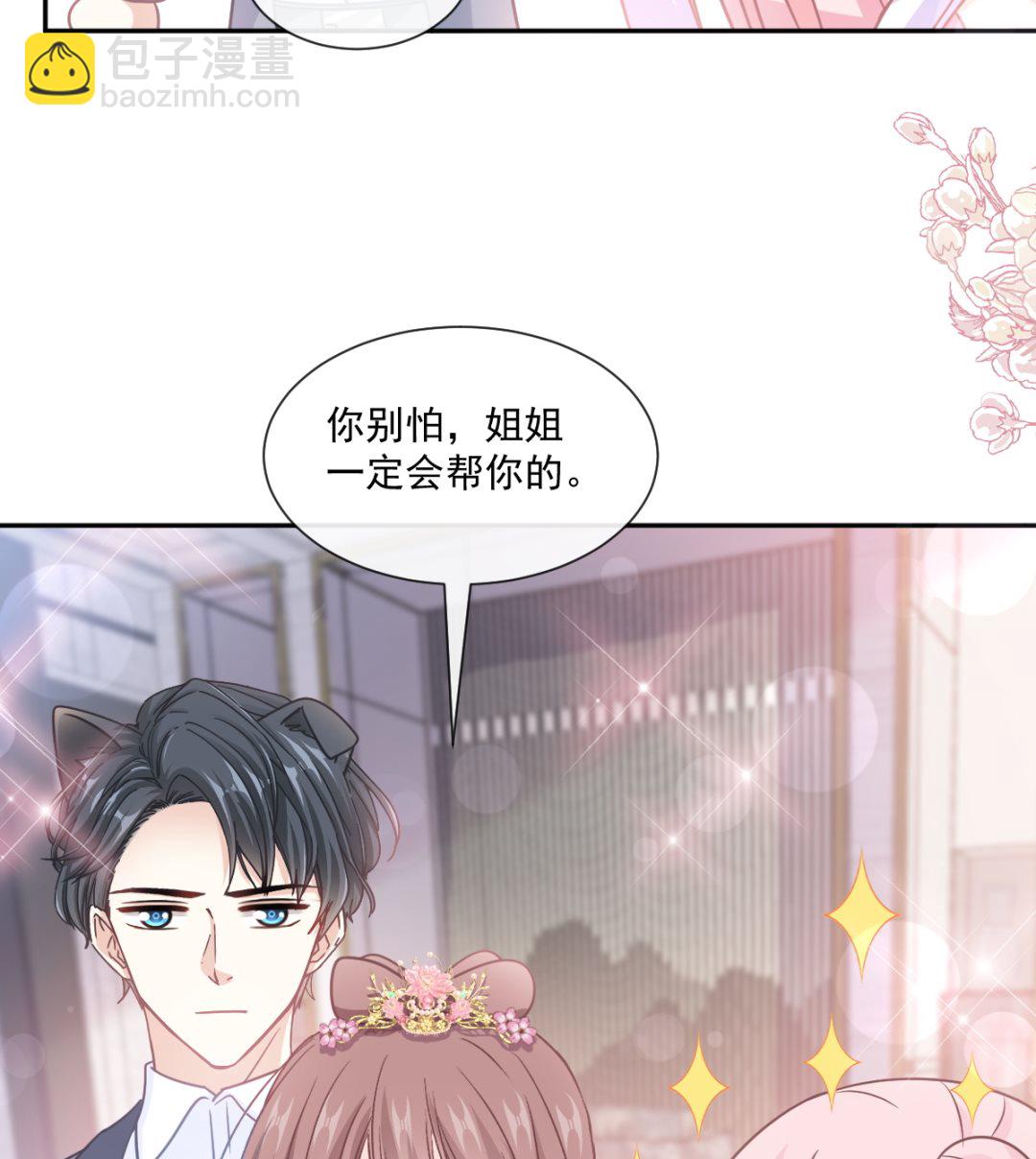 第240话 不要得寸进尺哦(1/3)-第243话