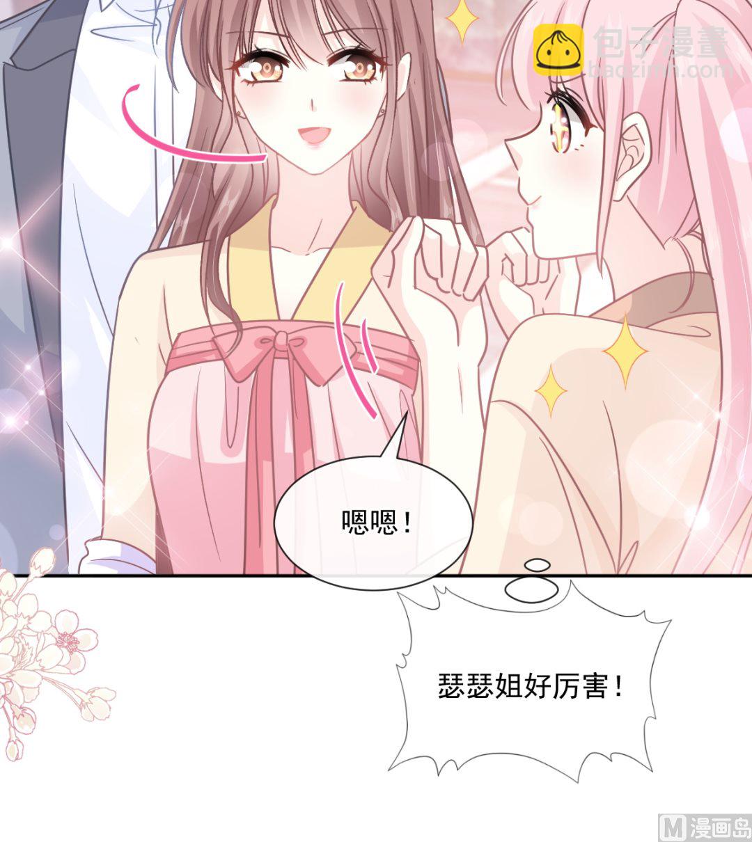 第240话 不要得寸进尺哦(1/3)-第243话