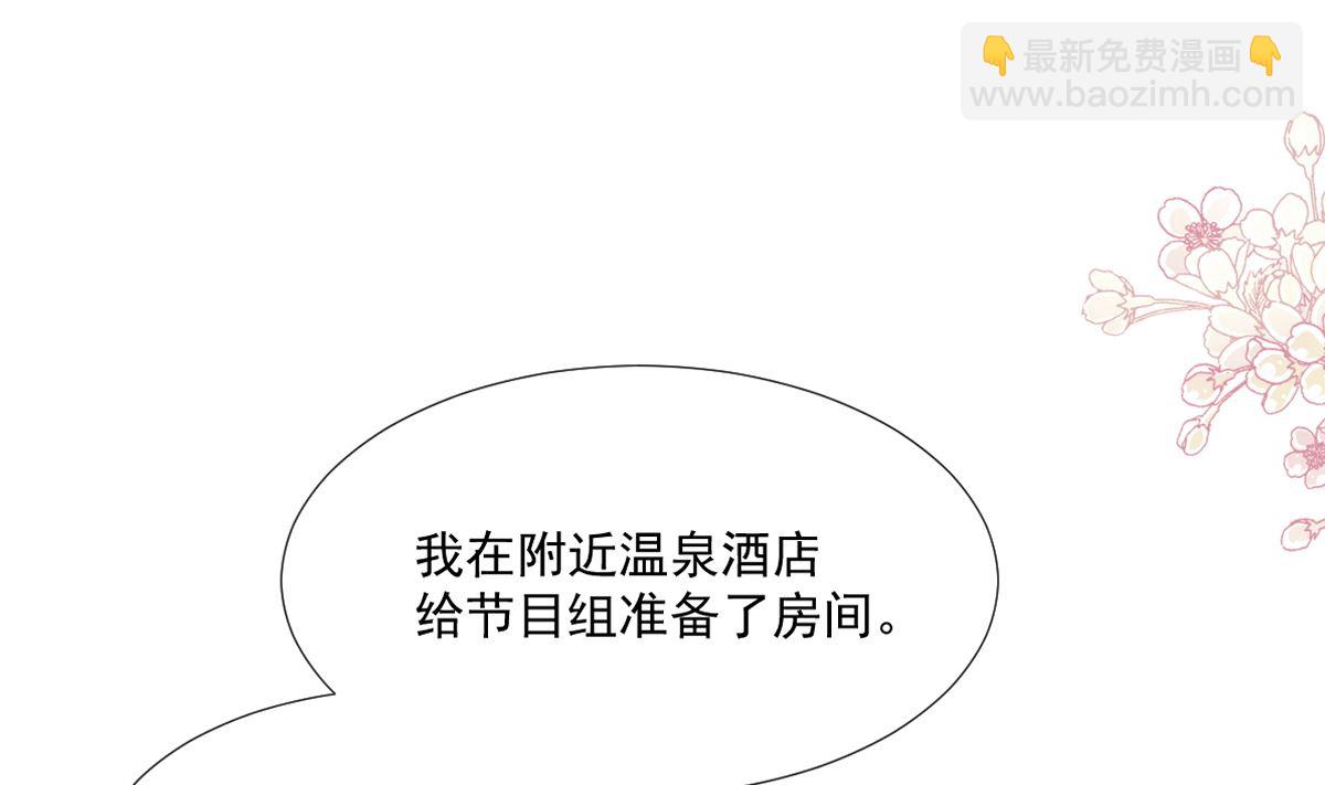 第240话 不要得寸进尺哦(1/3)-第243话