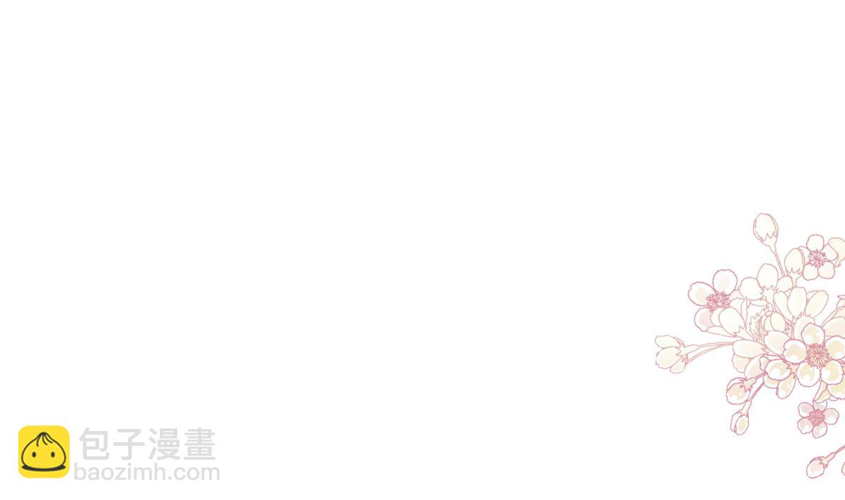 第240话 不要得寸进尺哦(1/3)-第243话