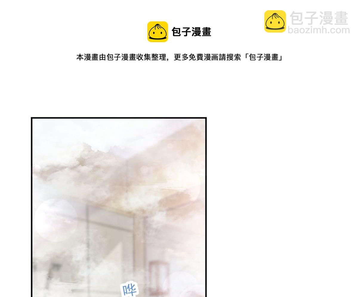 第240话 不要得寸进尺哦(1/3)-第243话
