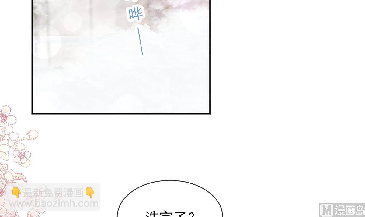 第240话 不要得寸进尺哦(1/3)-第243话