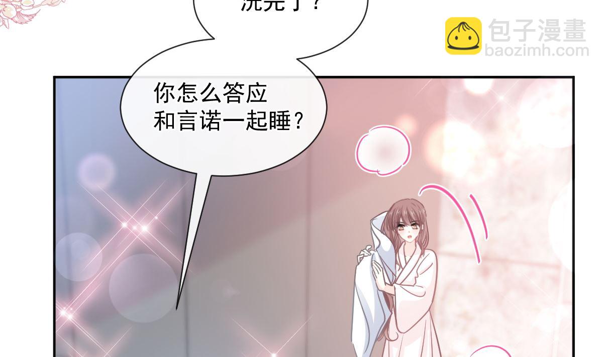 第240话 不要得寸进尺哦(1/3)-第243话