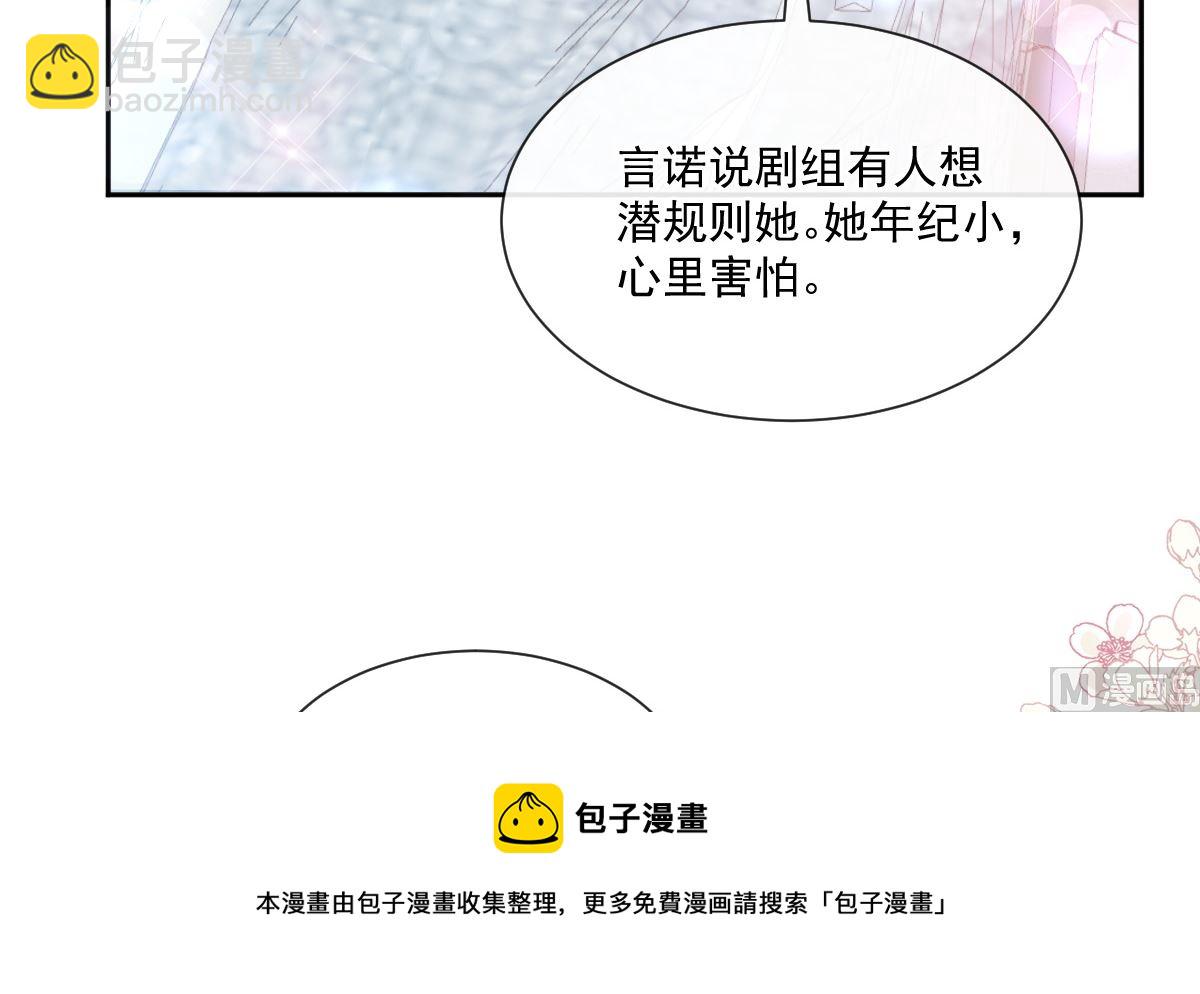 第240话 不要得寸进尺哦(1/3)-第243话