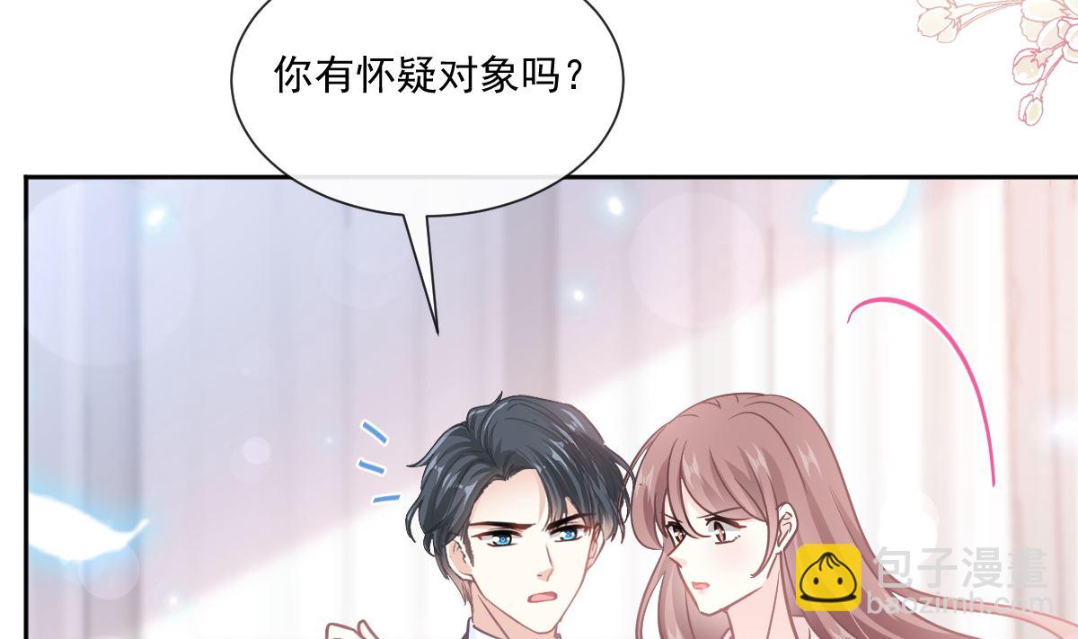 第240话 不要得寸进尺哦(1/3)-第243话