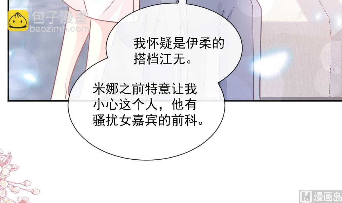第240话 不要得寸进尺哦(1/3)-第243话