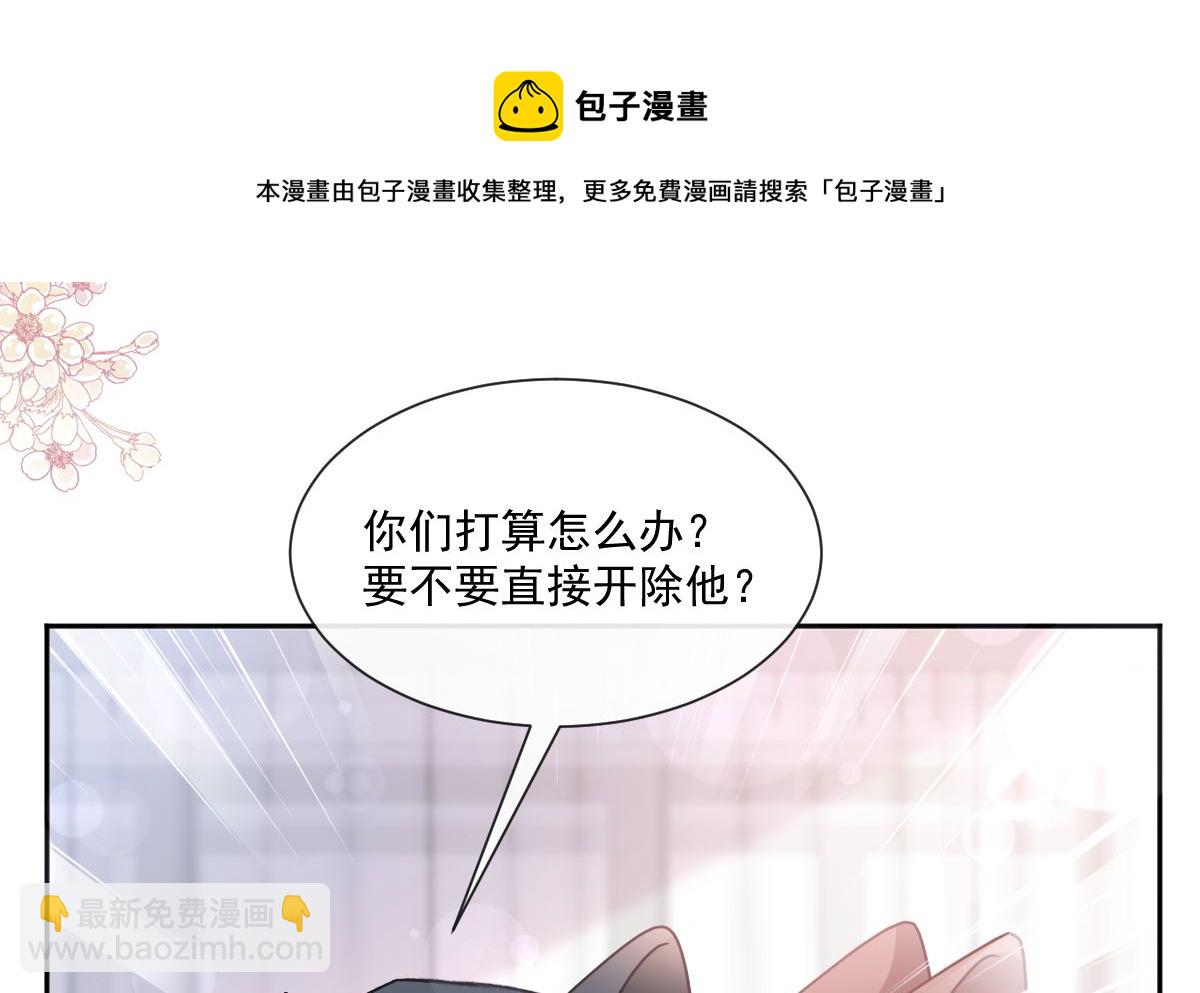 第240话 不要得寸进尺哦(1/3)-第243话
