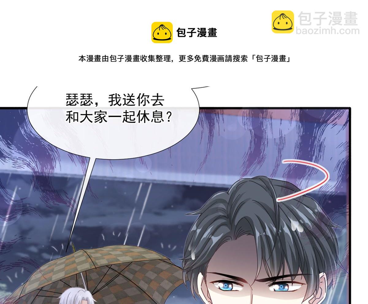第240话 不要得寸进尺哦(1/3)-第243话