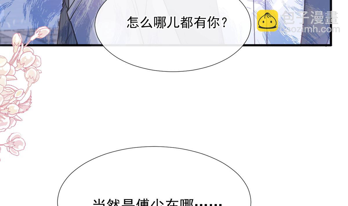第240话 不要得寸进尺哦(1/3)-第243话