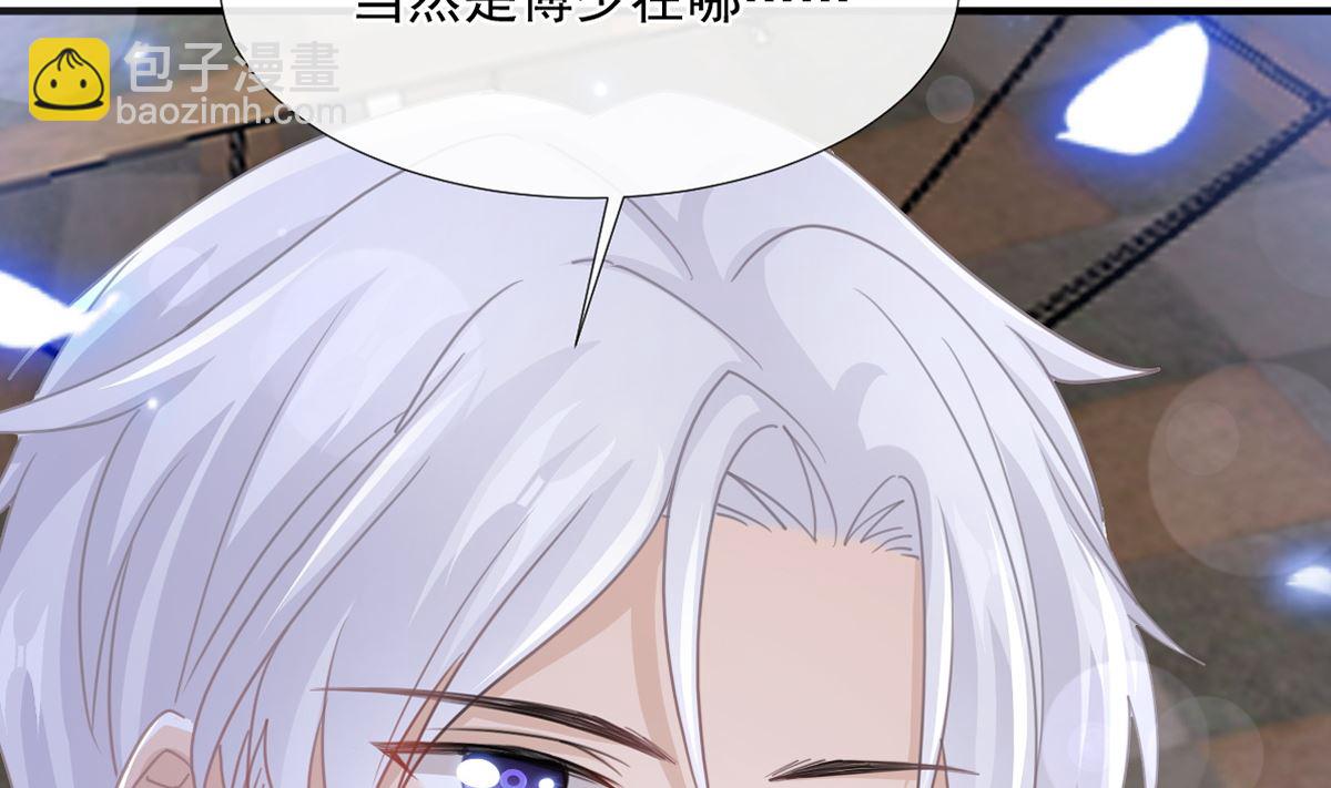第240话 不要得寸进尺哦(1/3)-第243话