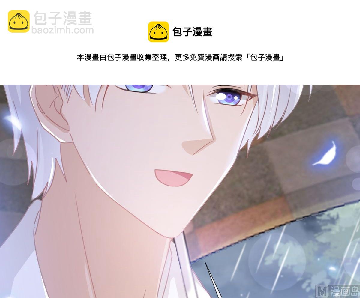 第240话 不要得寸进尺哦(1/3)-第243话