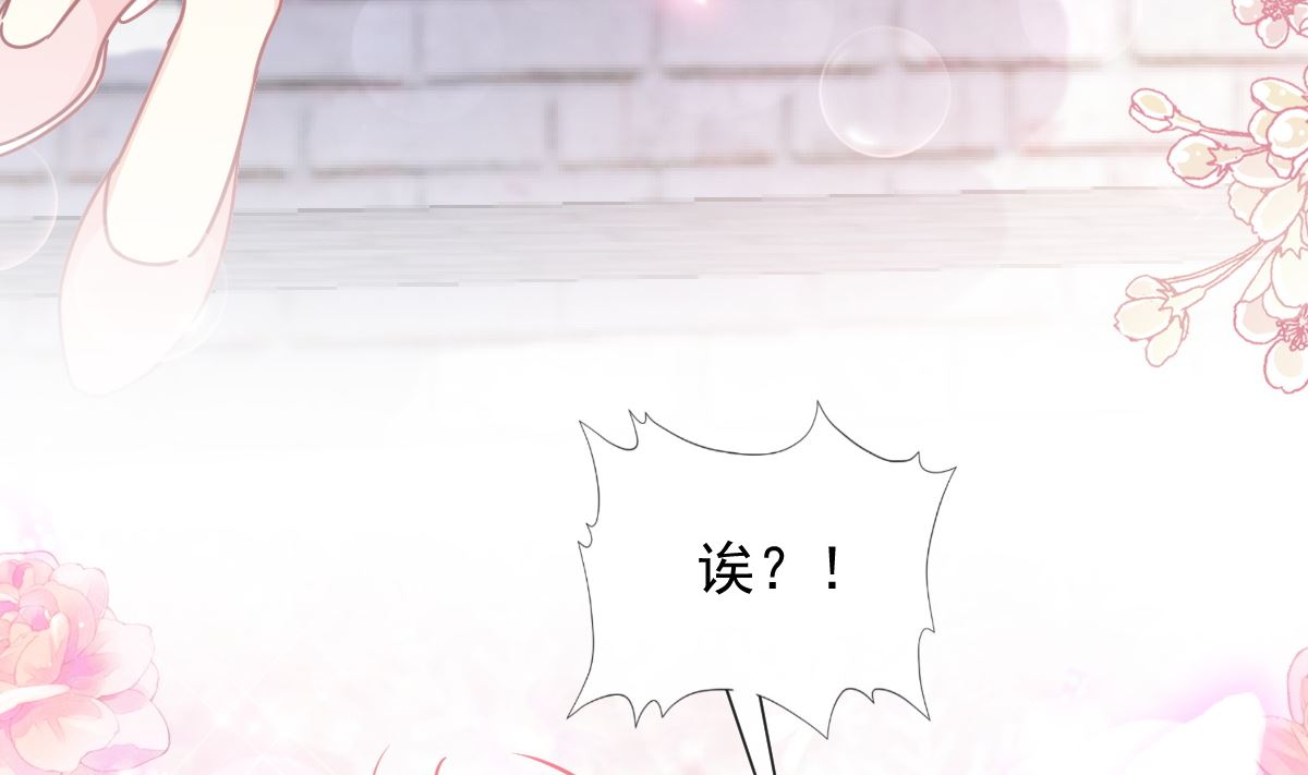 第242话 以牙还牙，以茶克茶(1/3)-第245话