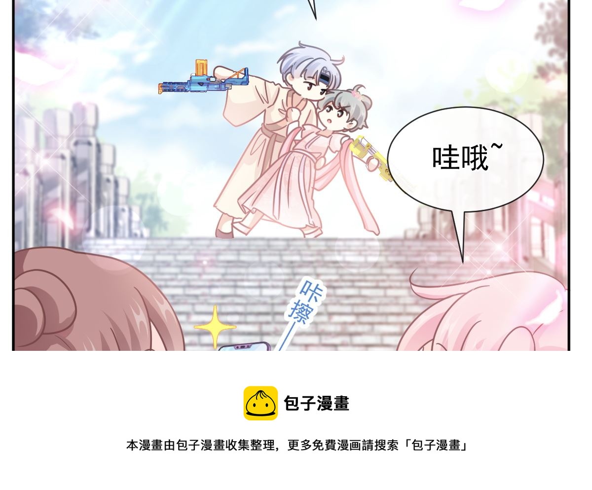 第242话 以牙还牙，以茶克茶(1/3)-第245话