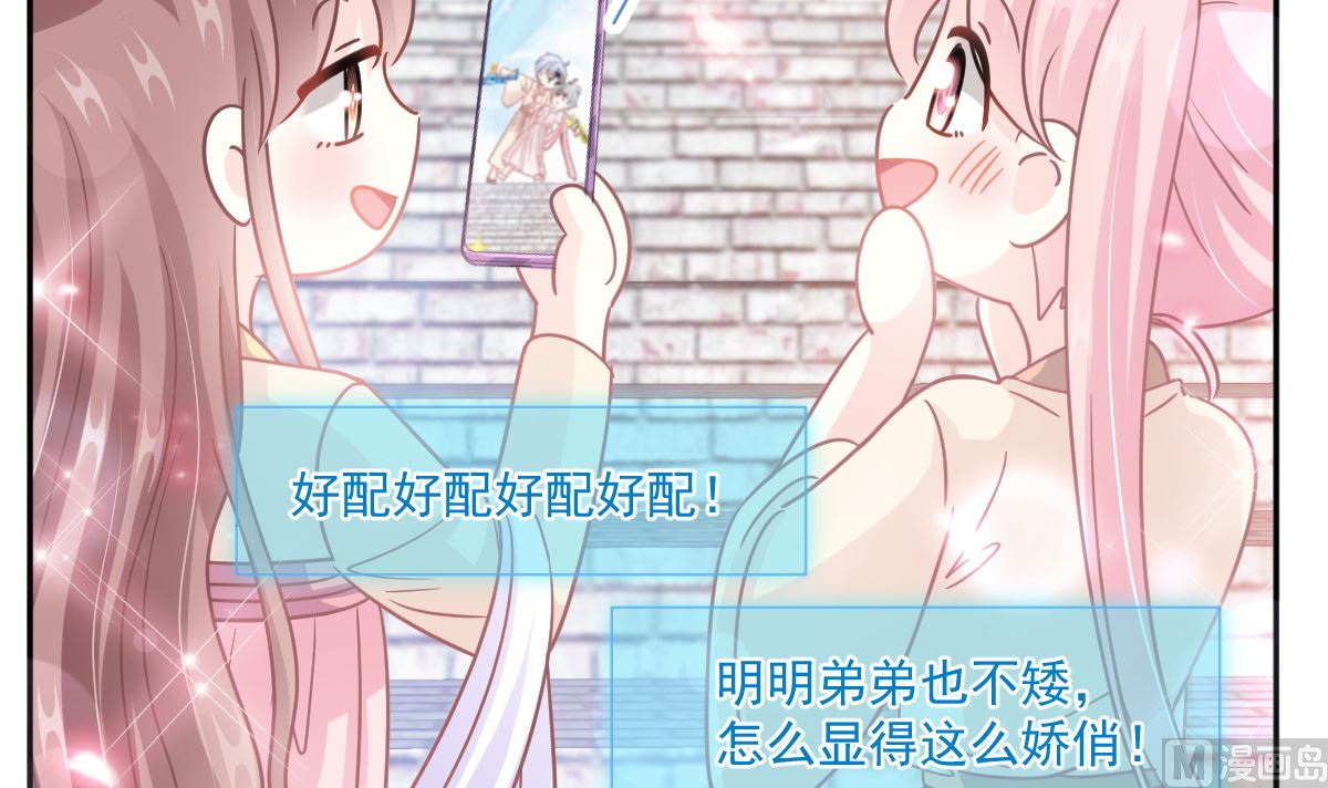 第242话 以牙还牙，以茶克茶(1/3)-第245话