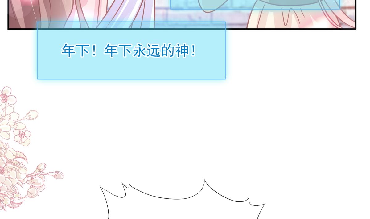 第242话 以牙还牙，以茶克茶(1/3)-第245话