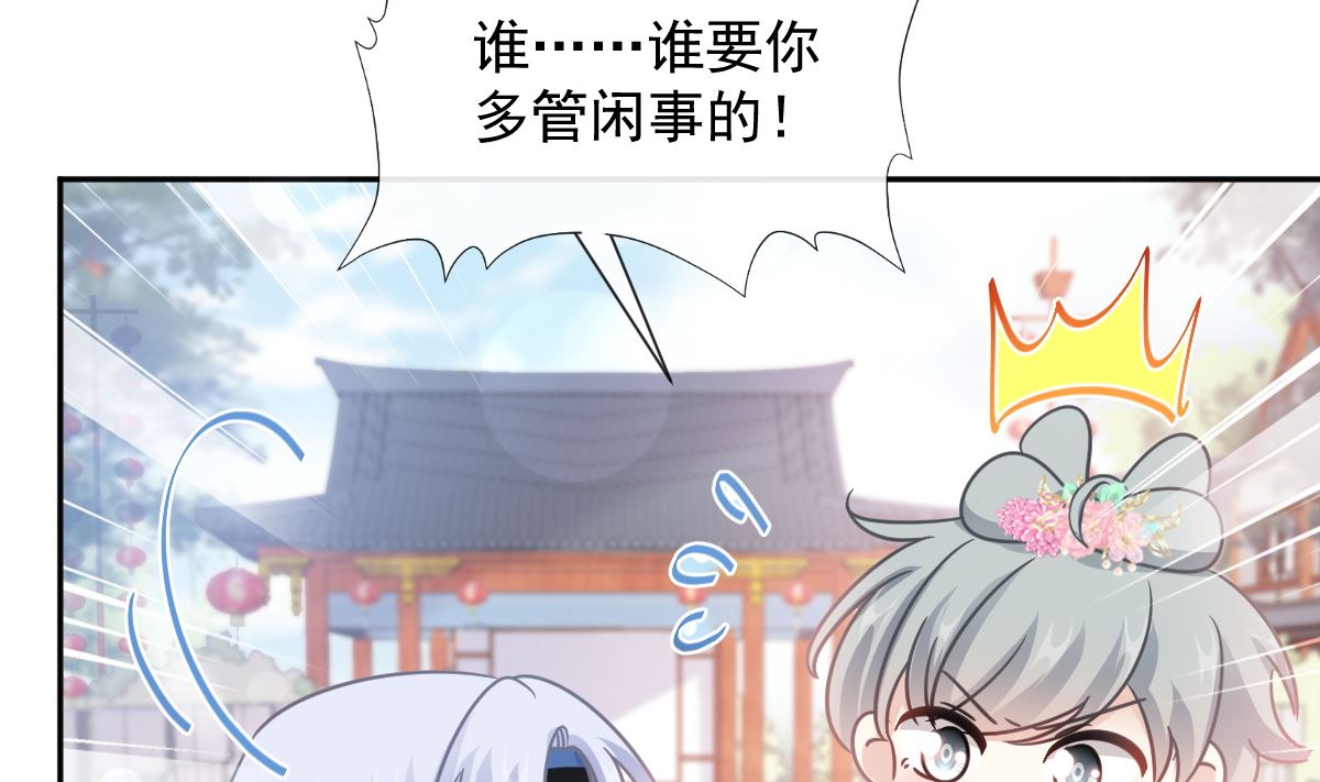 第242话 以牙还牙，以茶克茶(1/3)-第245话