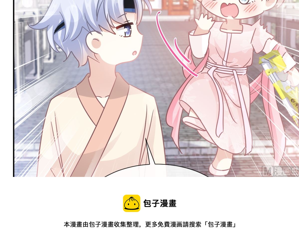 第242话 以牙还牙，以茶克茶(1/3)-第245话