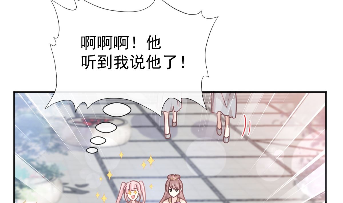 第242话 以牙还牙，以茶克茶(1/3)-第245话