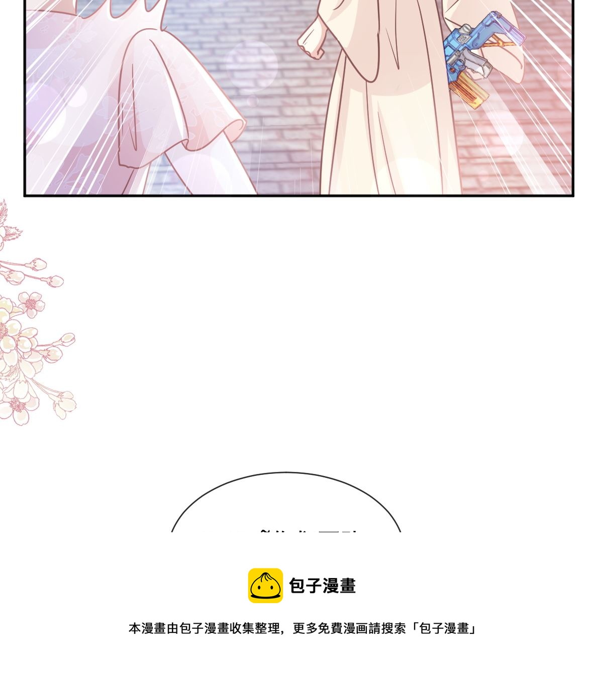 第242话 以牙还牙，以茶克茶(1/3)-第245话