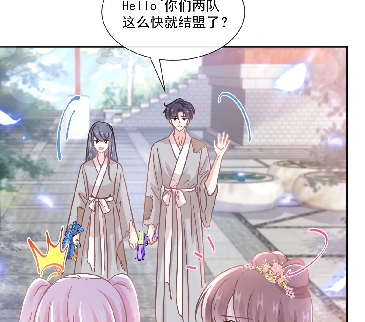 第242话 以牙还牙，以茶克茶(1/3)-第245话