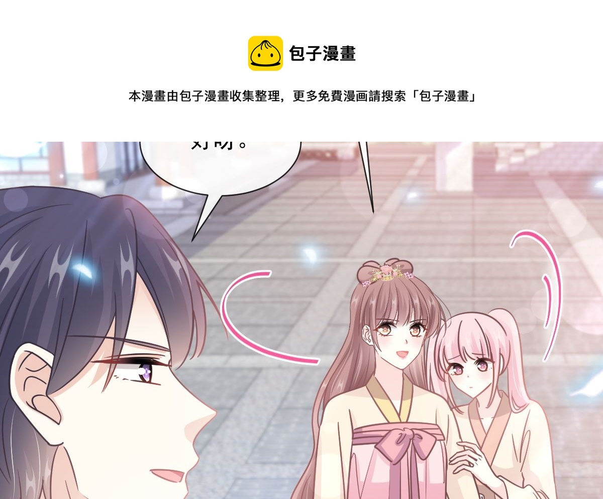 第242话 以牙还牙，以茶克茶(1/3)-第245话