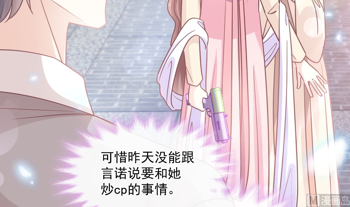 第242话 以牙还牙，以茶克茶(1/3)-第245话