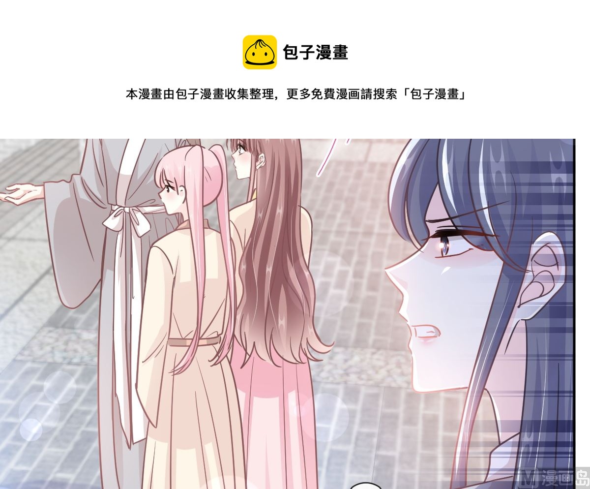 第242话 以牙还牙，以茶克茶(1/3)-第245话