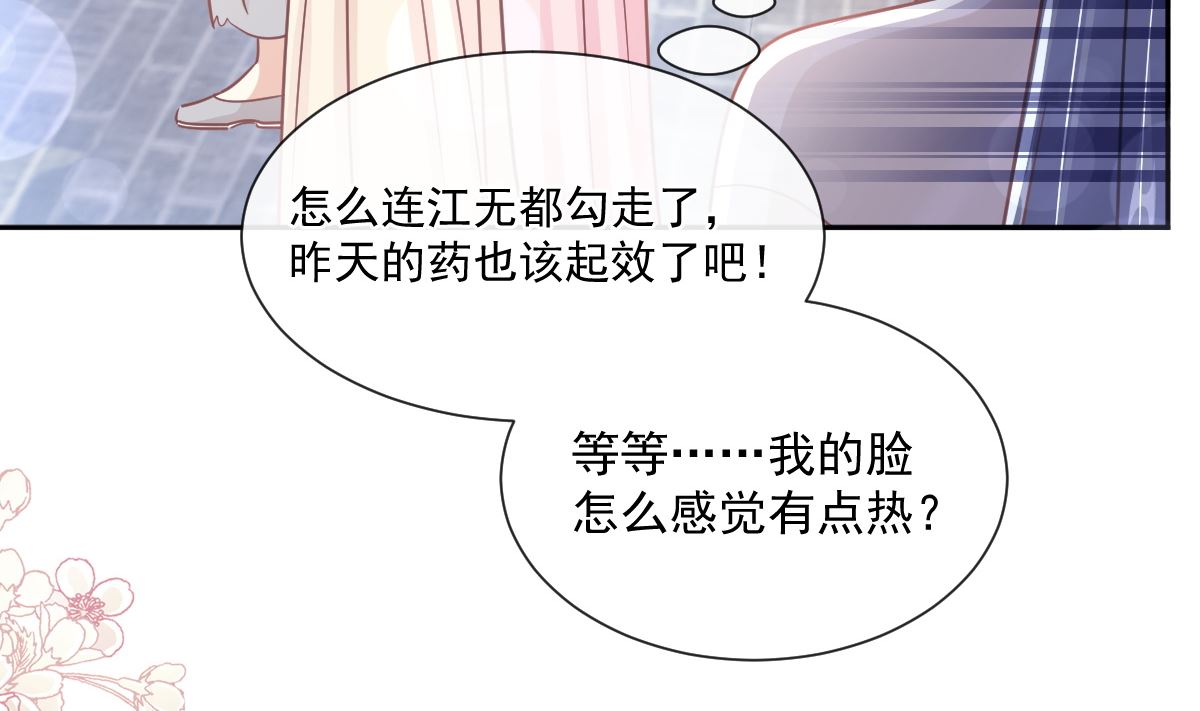第242话 以牙还牙，以茶克茶(1/3)-第245话