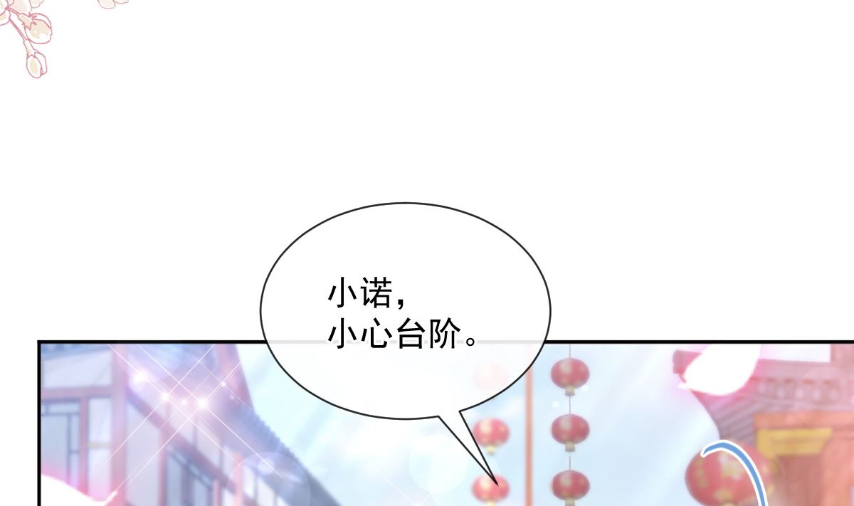 第242话 以牙还牙，以茶克茶(1/3)-第245话