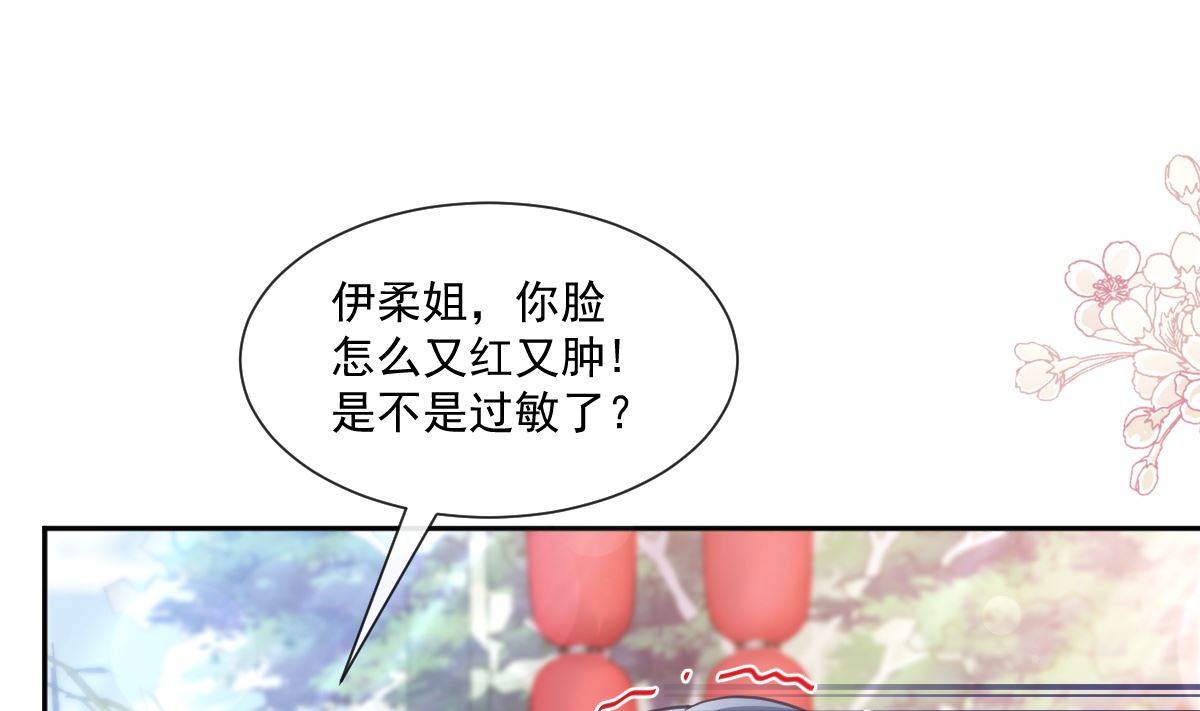 第242话 以牙还牙，以茶克茶(1/3)-第245话