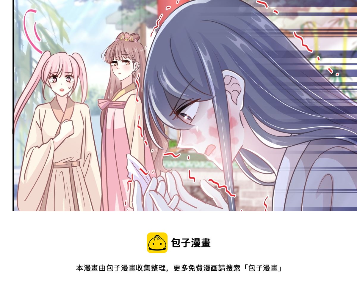 第242话 以牙还牙，以茶克茶(1/3)-第245话