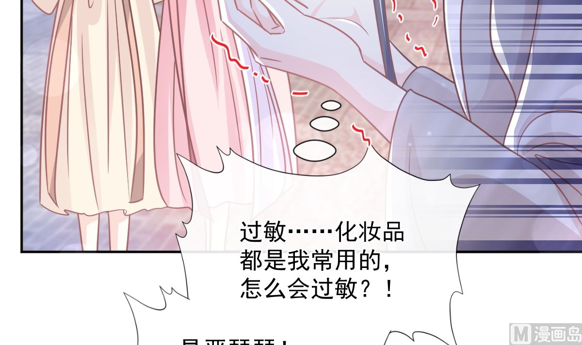 第242话 以牙还牙，以茶克茶(1/3)-第245话