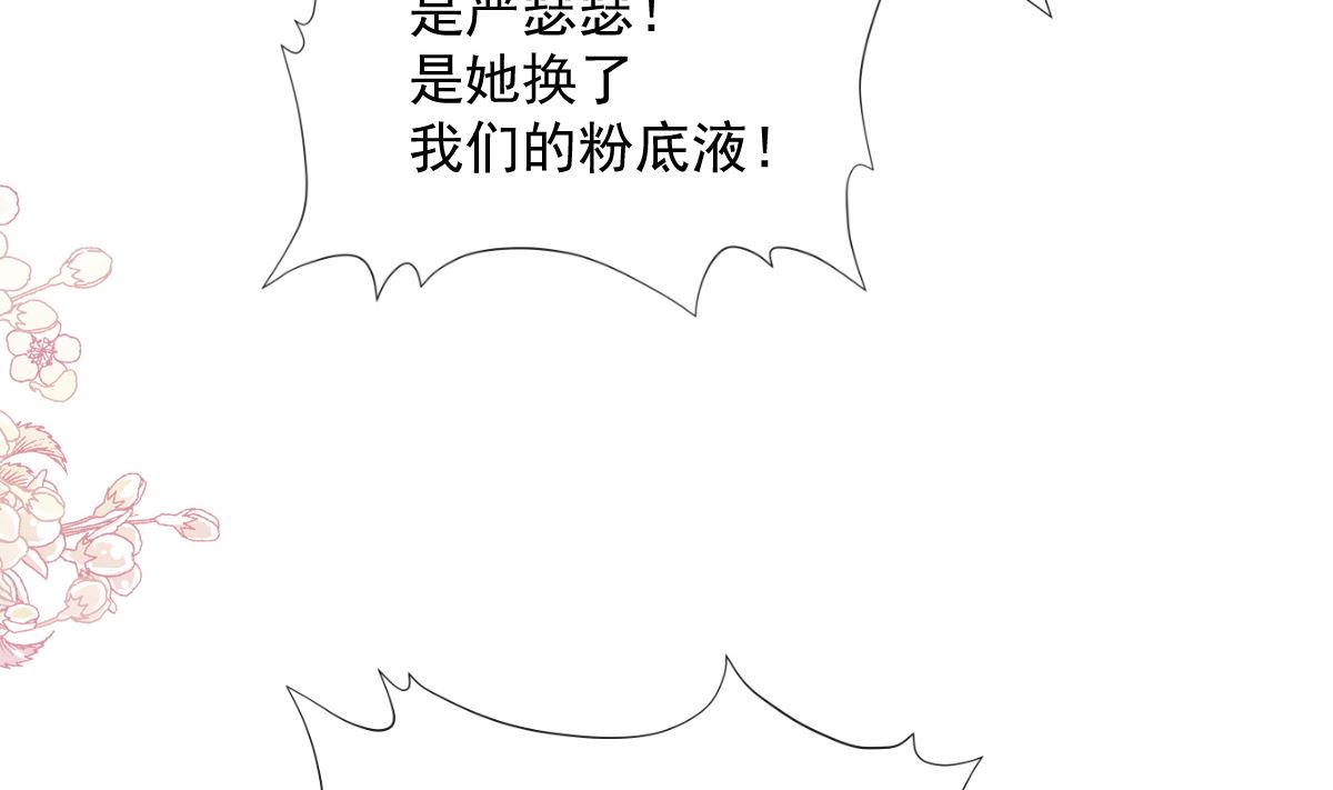 第242话 以牙还牙，以茶克茶(1/3)-第245话