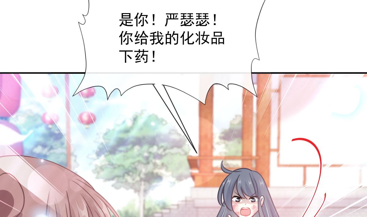 第242话 以牙还牙，以茶克茶(1/3)-第245话