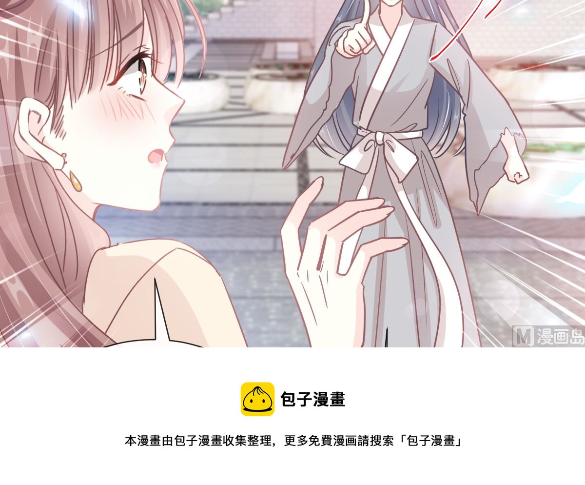第242话 以牙还牙，以茶克茶(1/3)-第245话