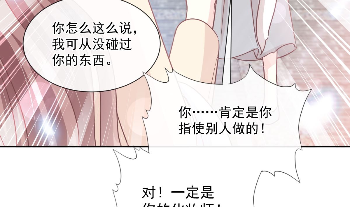 第242话 以牙还牙，以茶克茶(1/3)-第245话