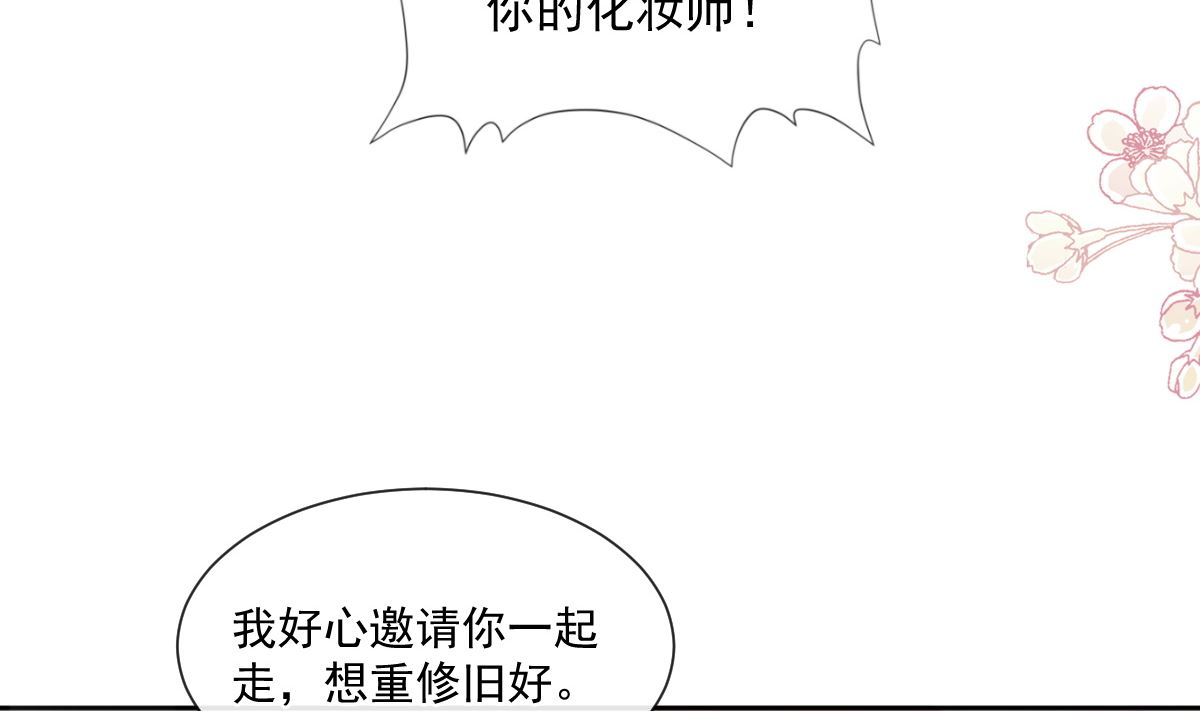 第242话 以牙还牙，以茶克茶(1/3)-第245话