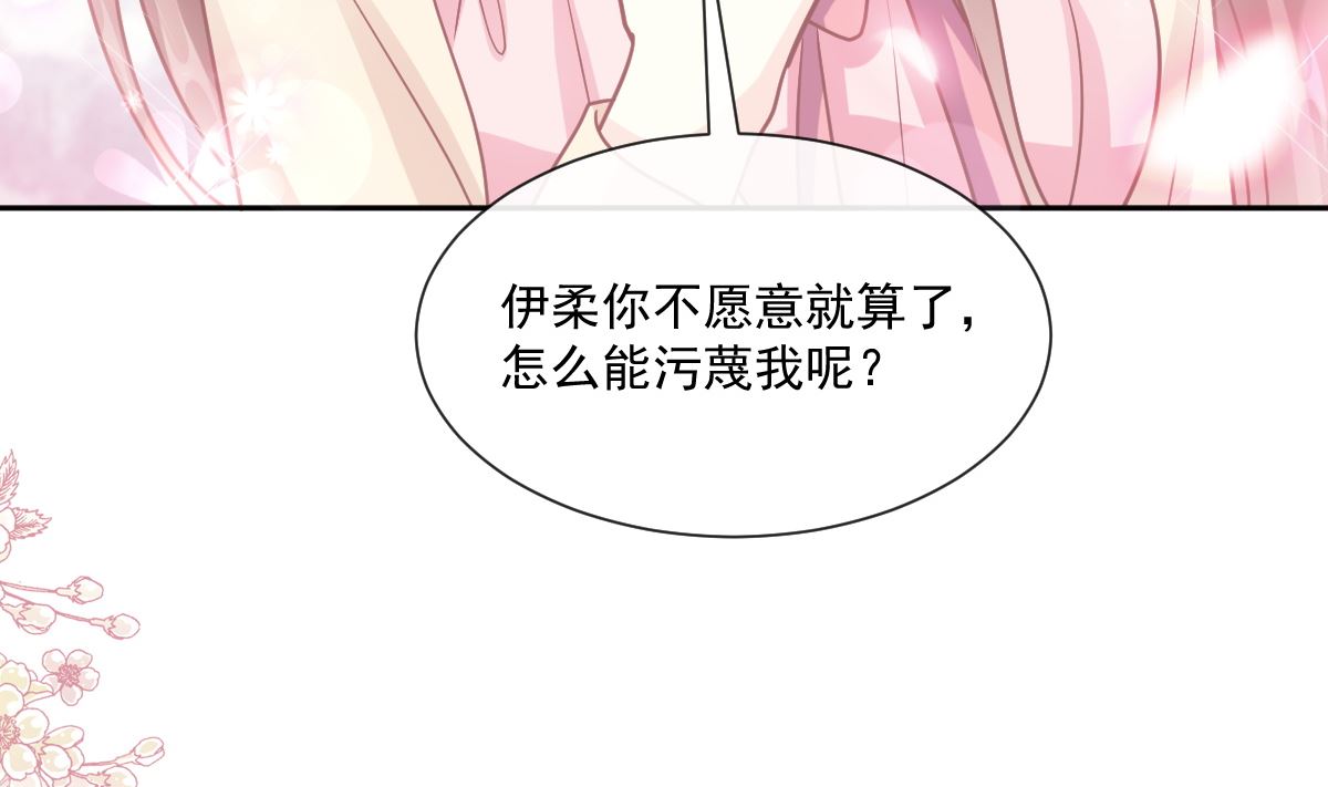 第242话 以牙还牙，以茶克茶(1/3)-第245话
