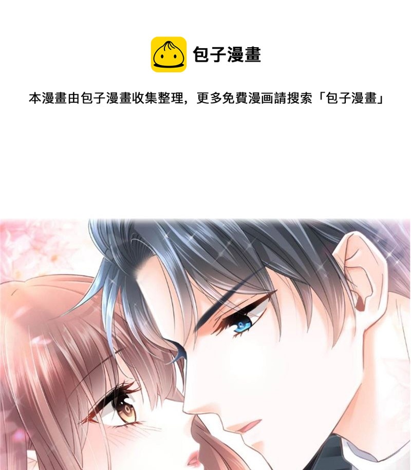 第244话 爱的结晶(1/3)-第247话