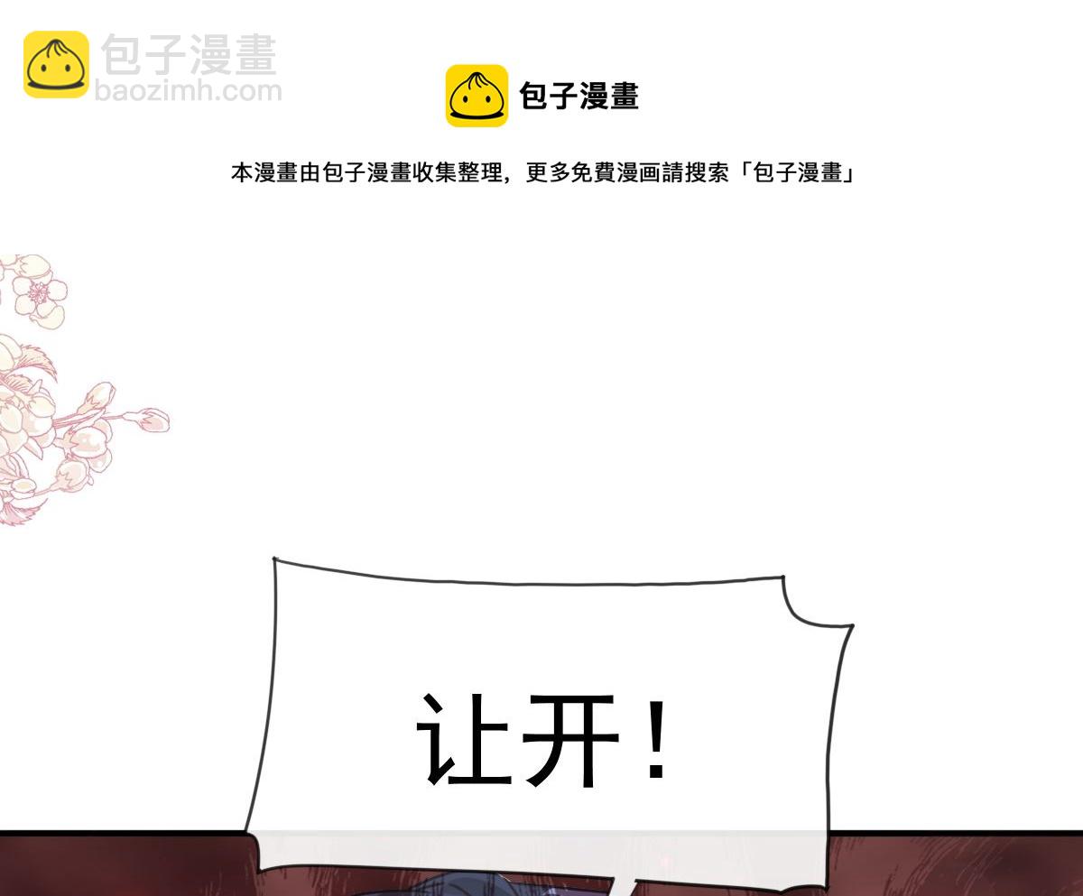 第244话 爱的结晶(1/3)-第247话