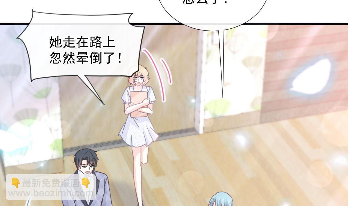 第244话 爱的结晶(1/3)-第247话