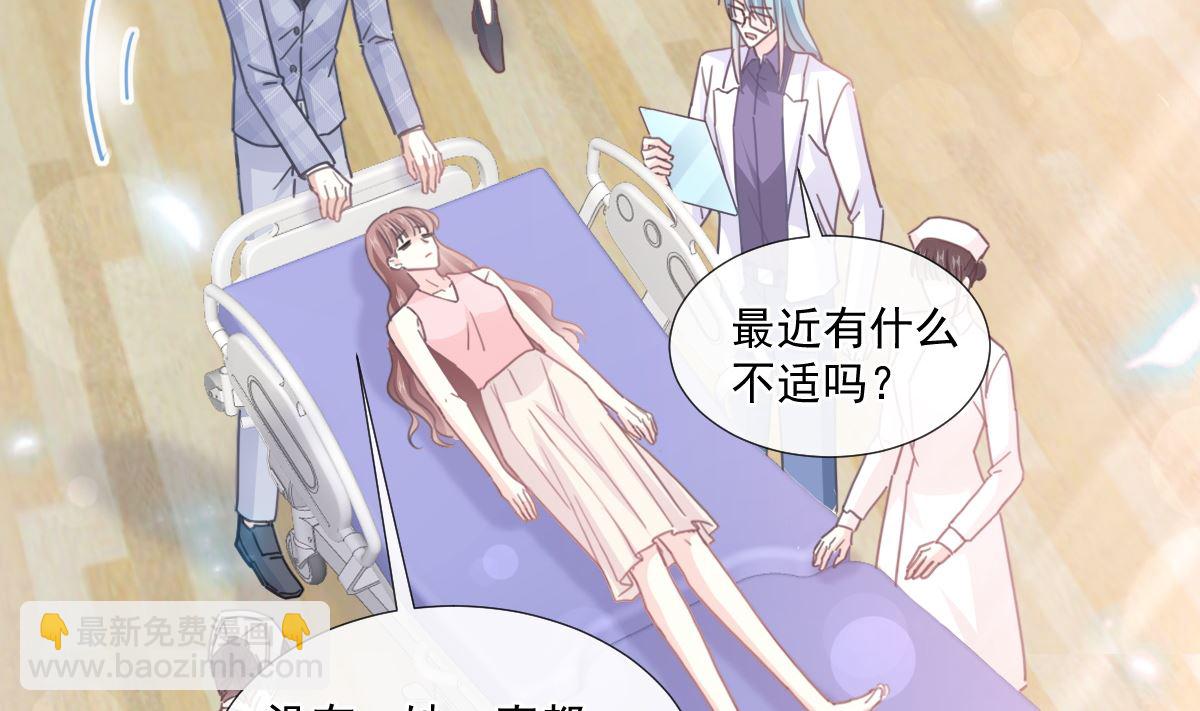 第244话 爱的结晶(1/3)-第247话