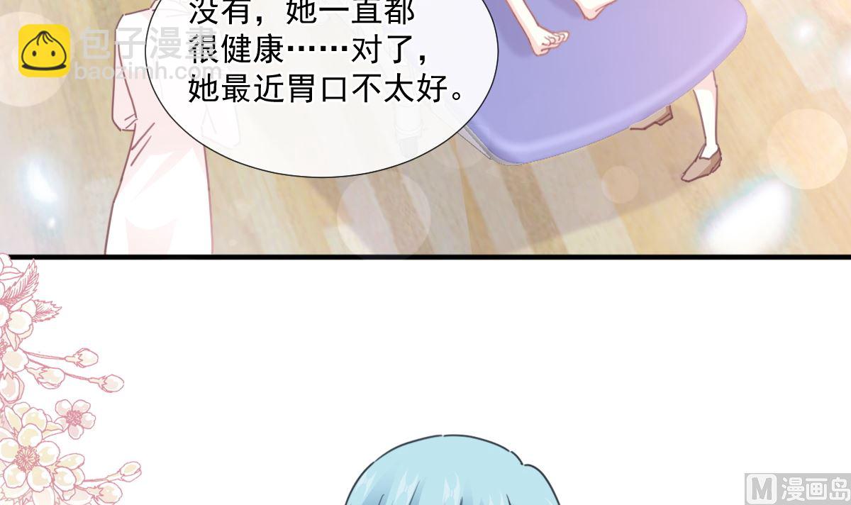 第244话 爱的结晶(1/3)-第247话