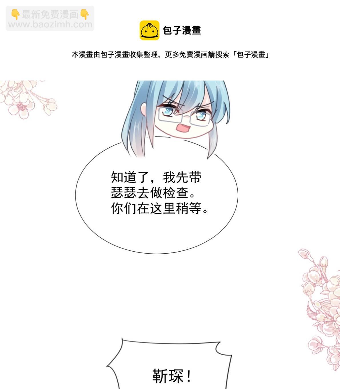 第244话 爱的结晶(1/3)-第247话