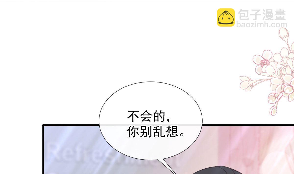 第244话 爱的结晶(1/3)-第247话