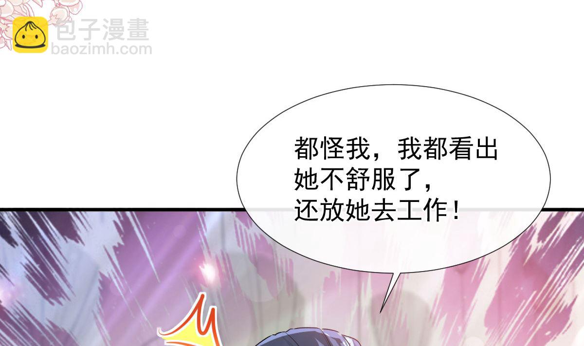 第244话 爱的结晶(1/3)-第247话